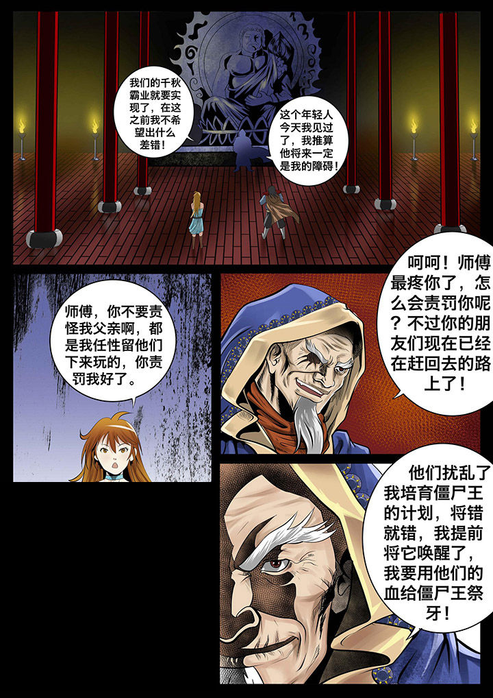 第25章：0