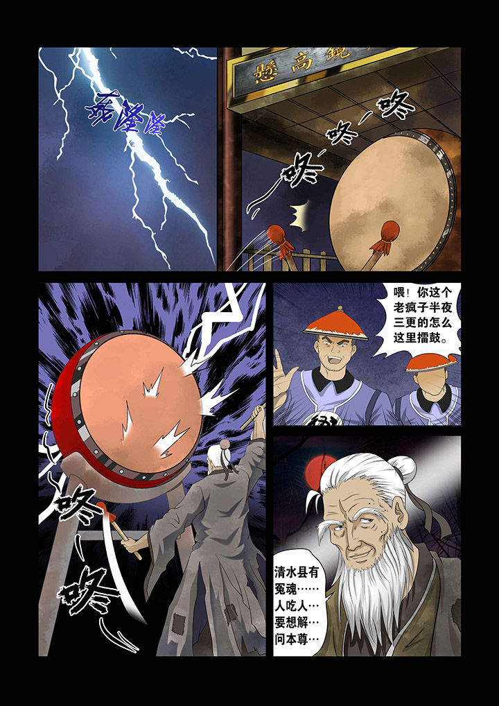第3章：1