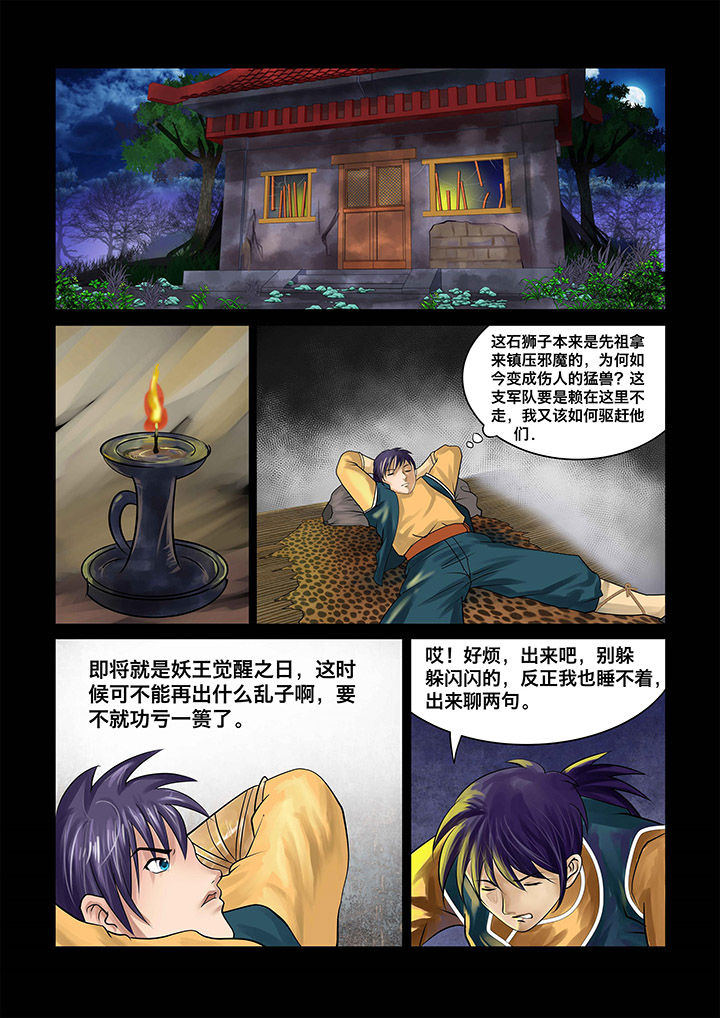 第5章：0