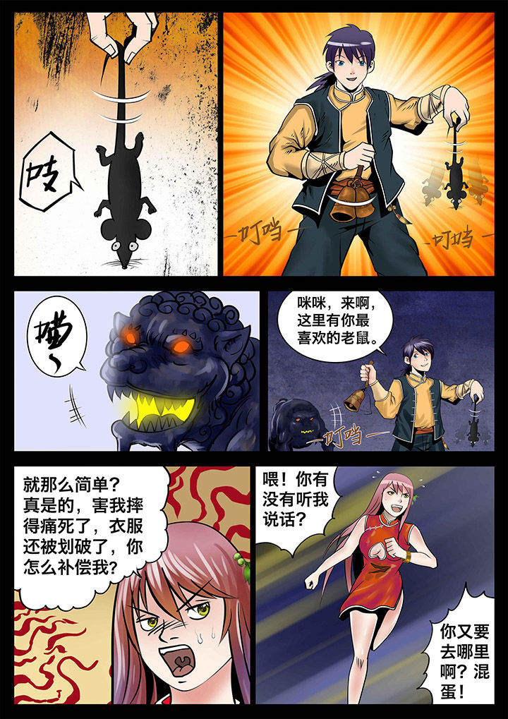 第7章：4