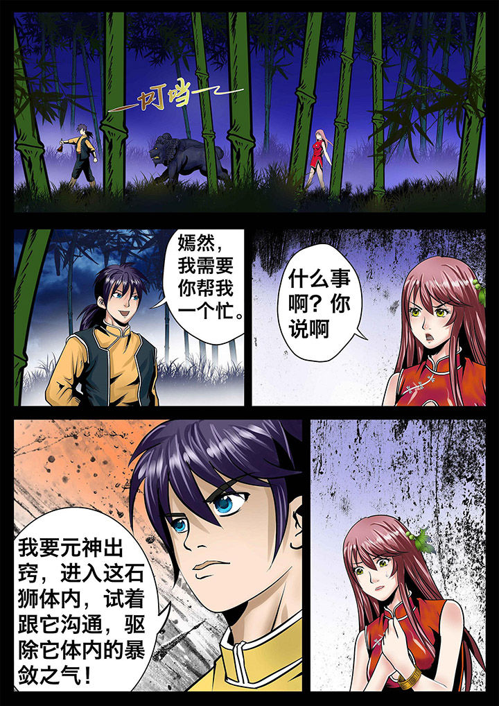 第7章：6