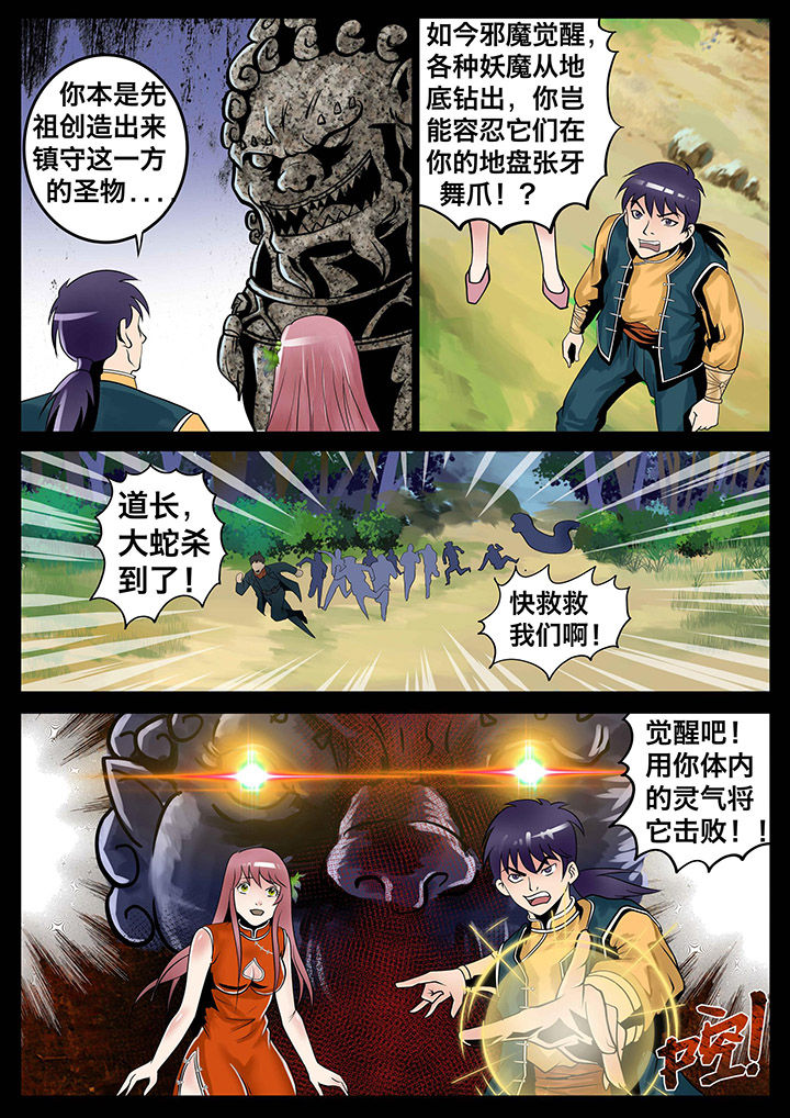 第14章：6