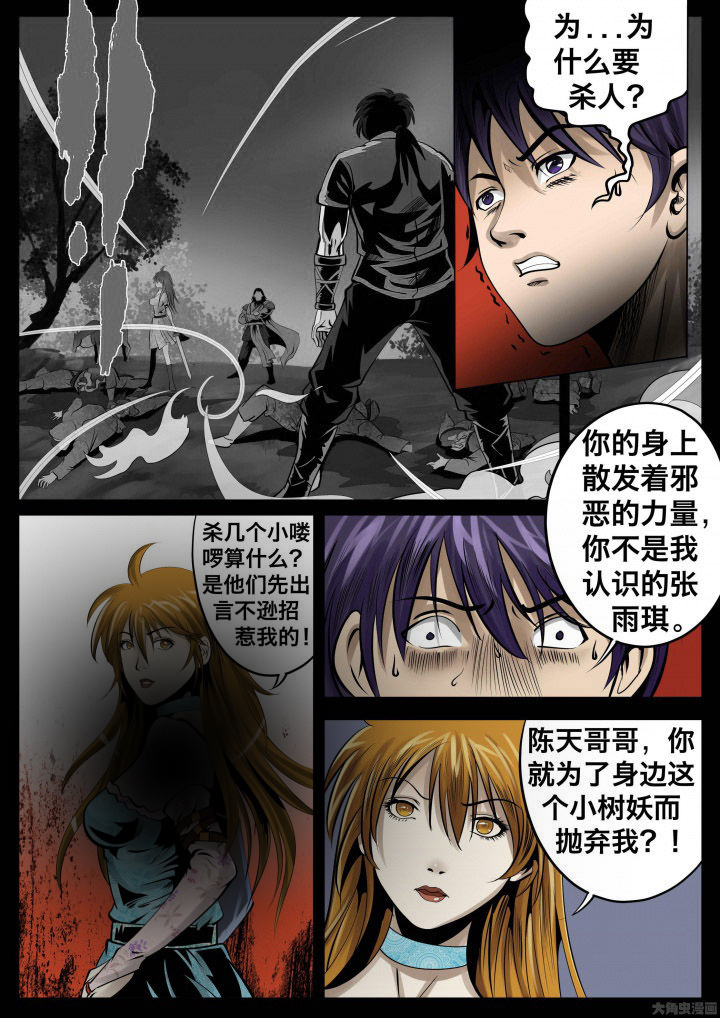 第27章：6