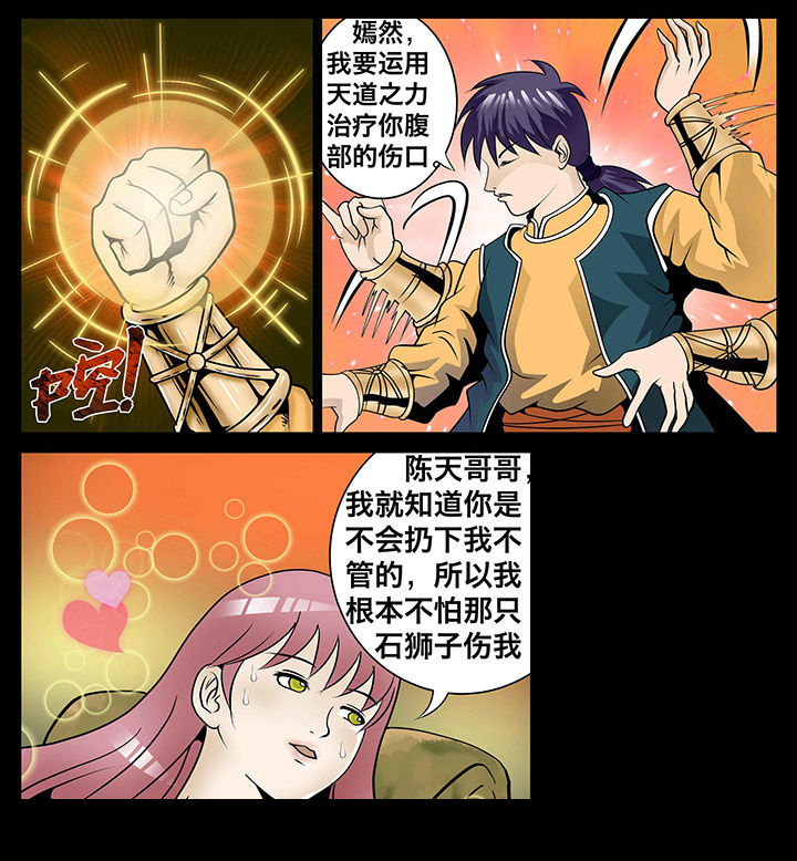 第11章：1