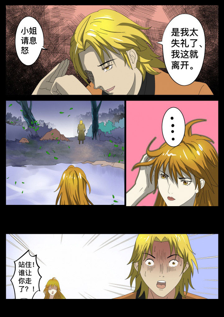 第33章：6