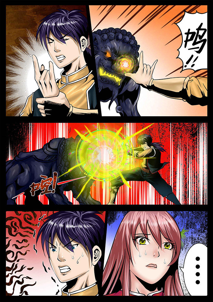 第7章：8