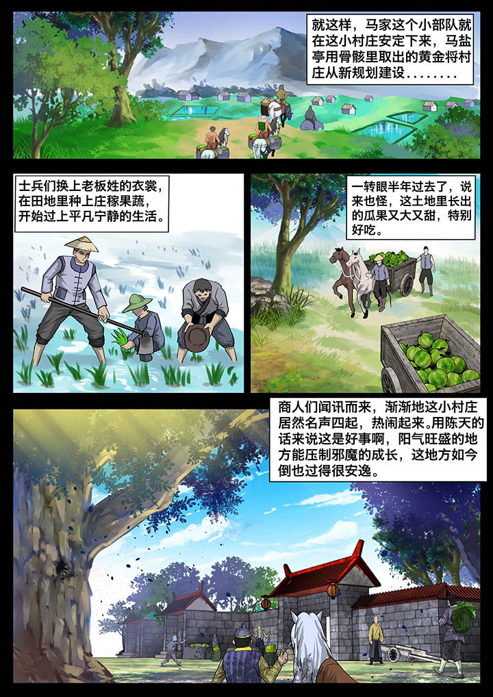 第16章：1