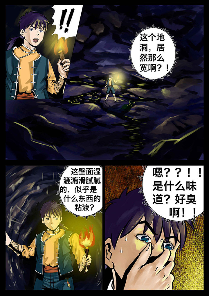 第12章：6