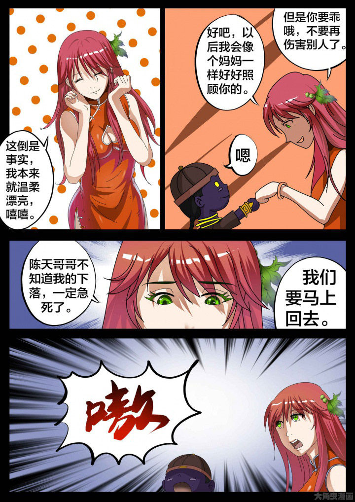 第31章：1
