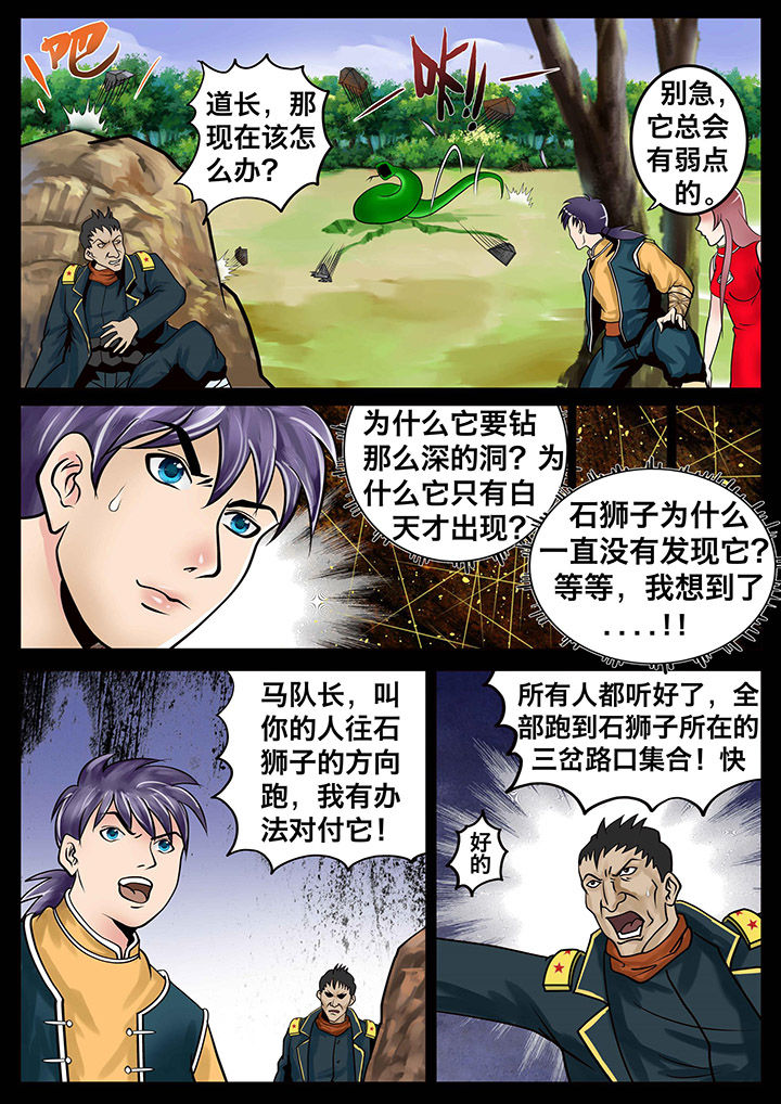 第14章：4