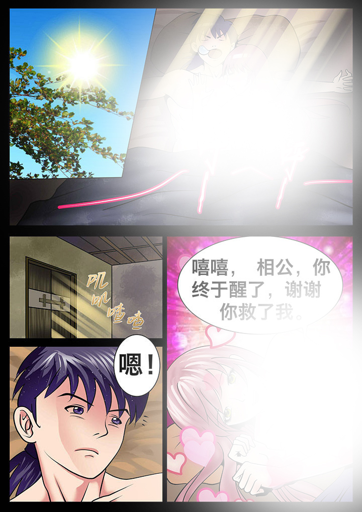 第11章：3