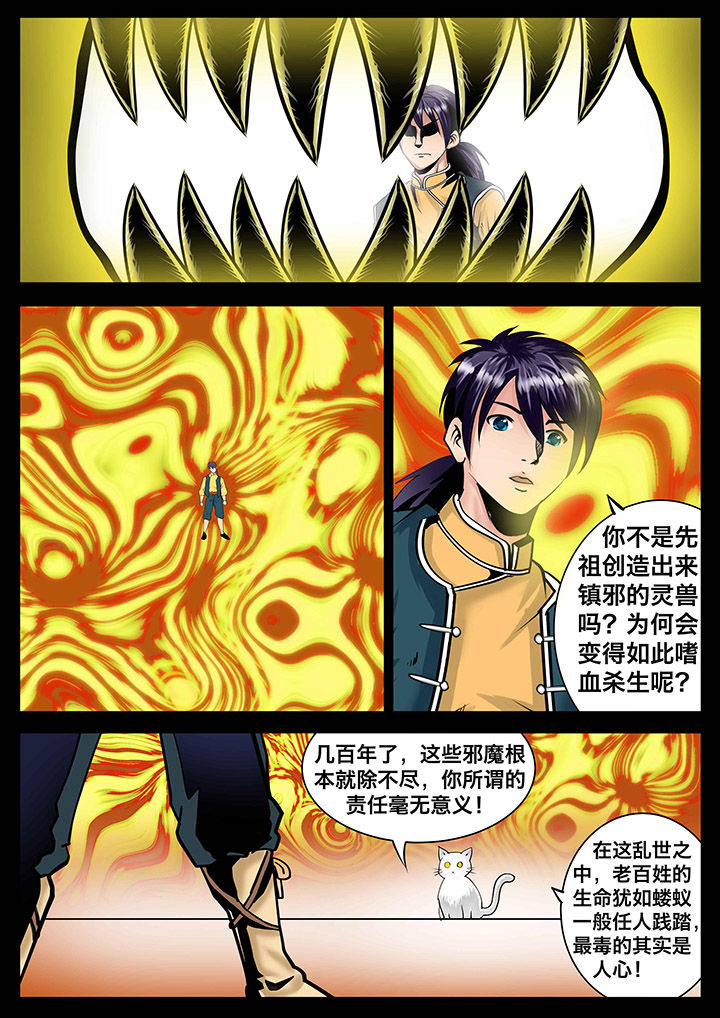 第8章：0