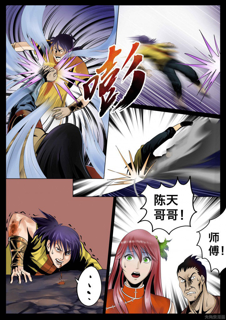 第28章：8
