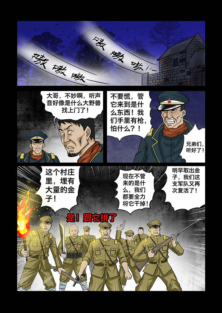 第5章：9
