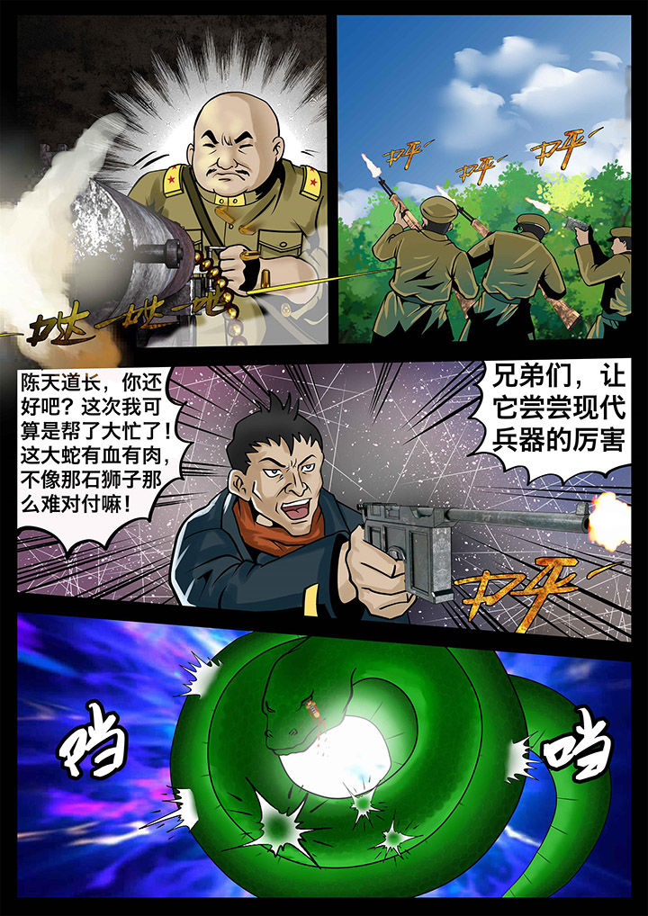 第14章：0