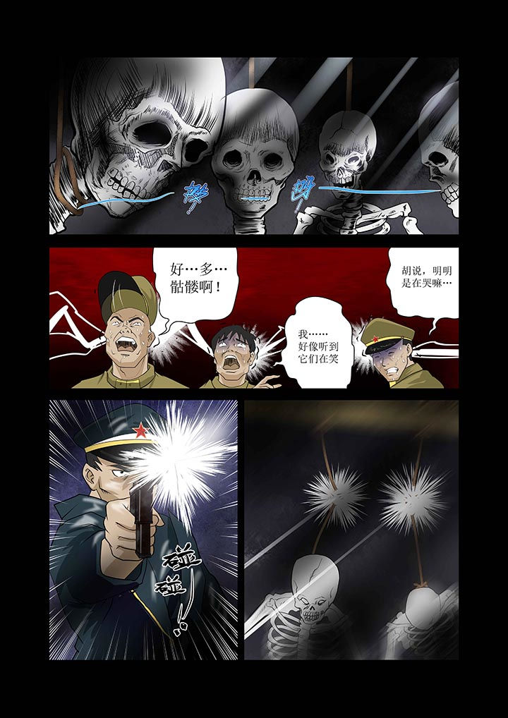第2章：5