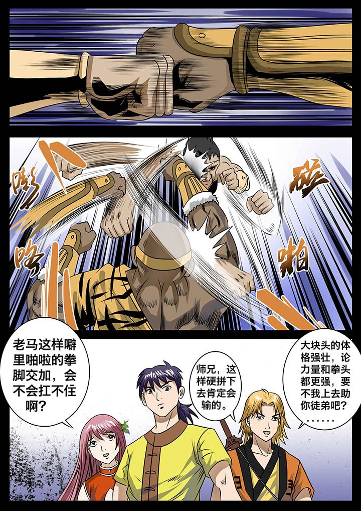 第18章：8