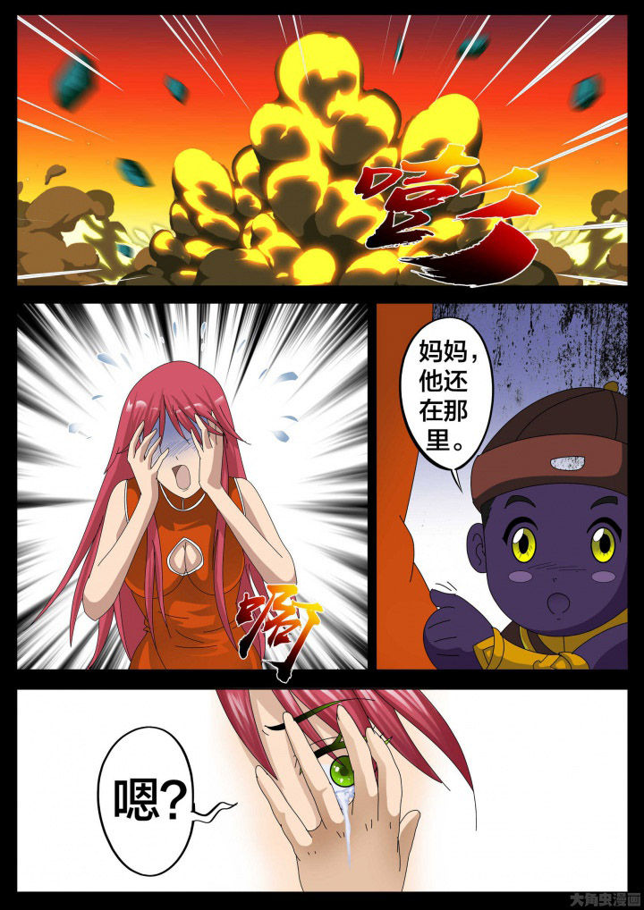 第32章：4