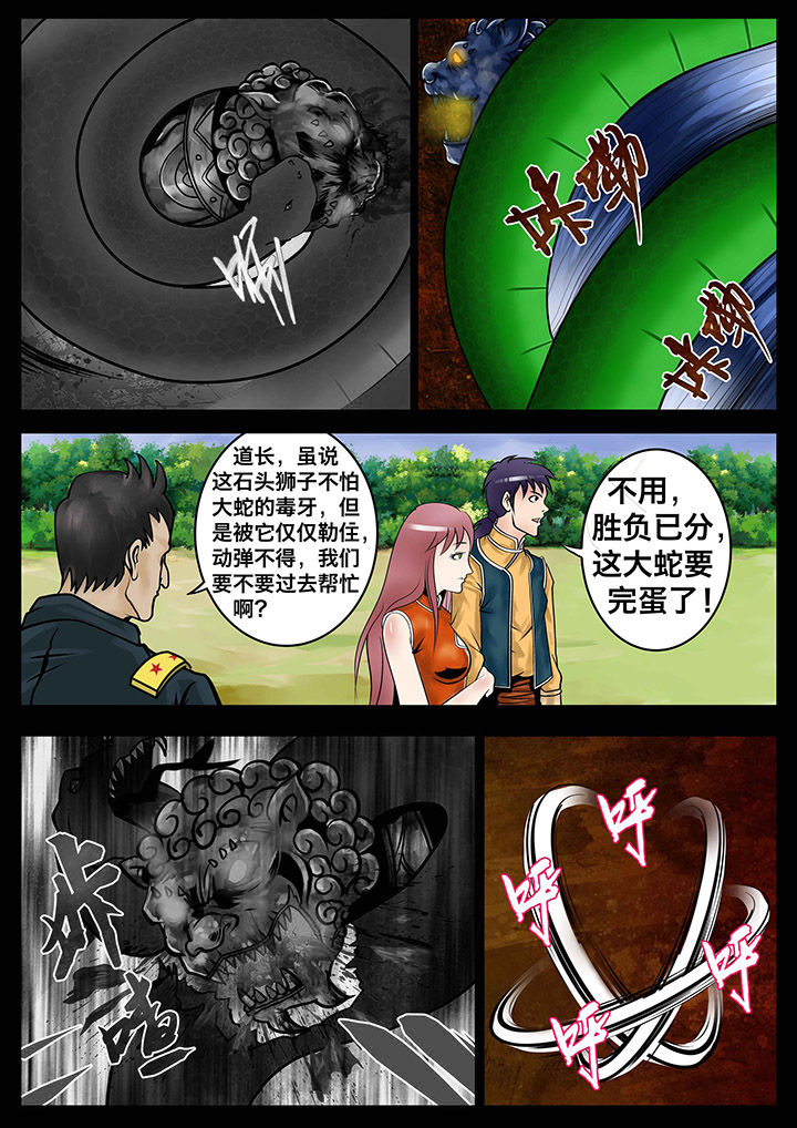 第15章：1