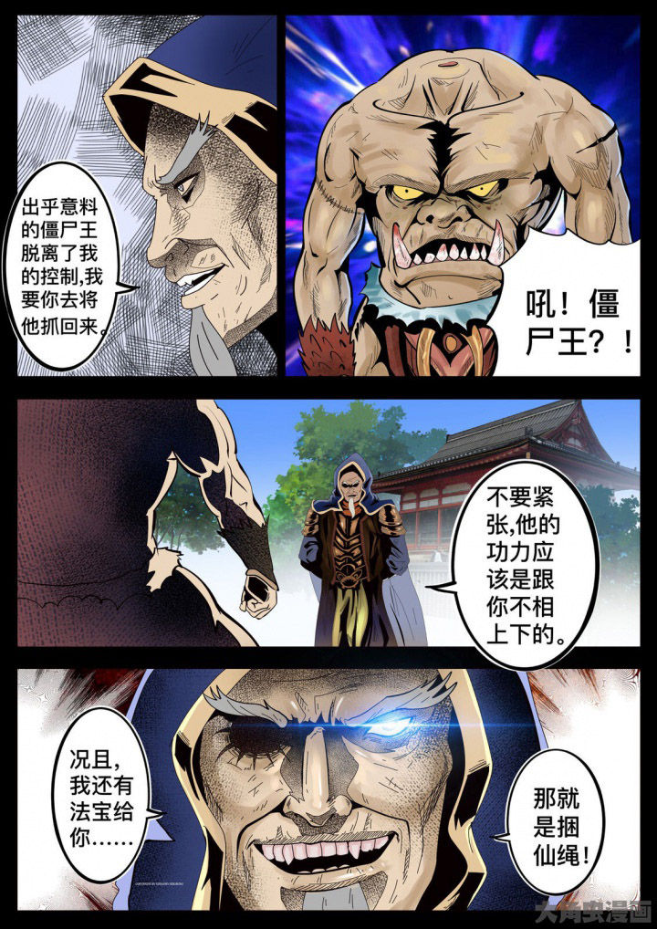 第35章：7