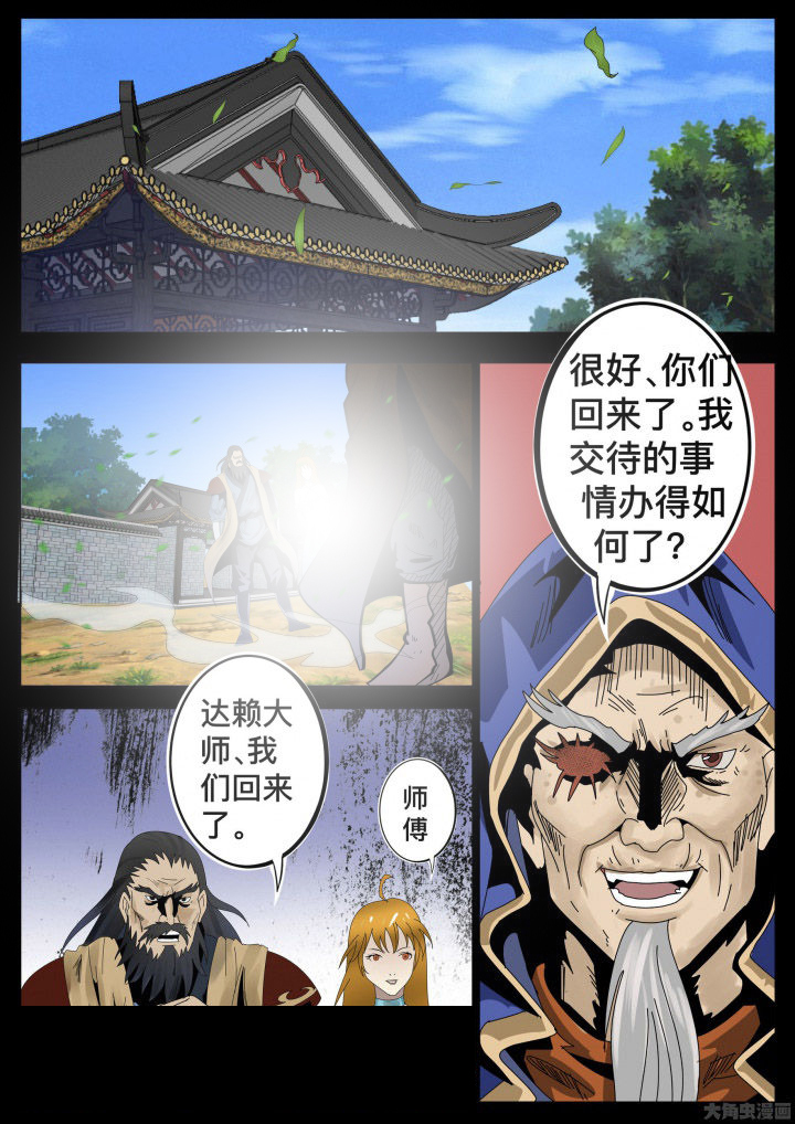 第35章：3