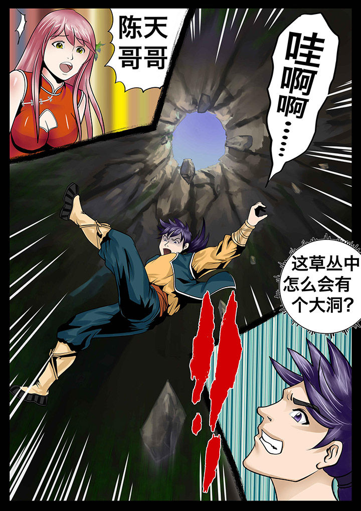 第12章：4
