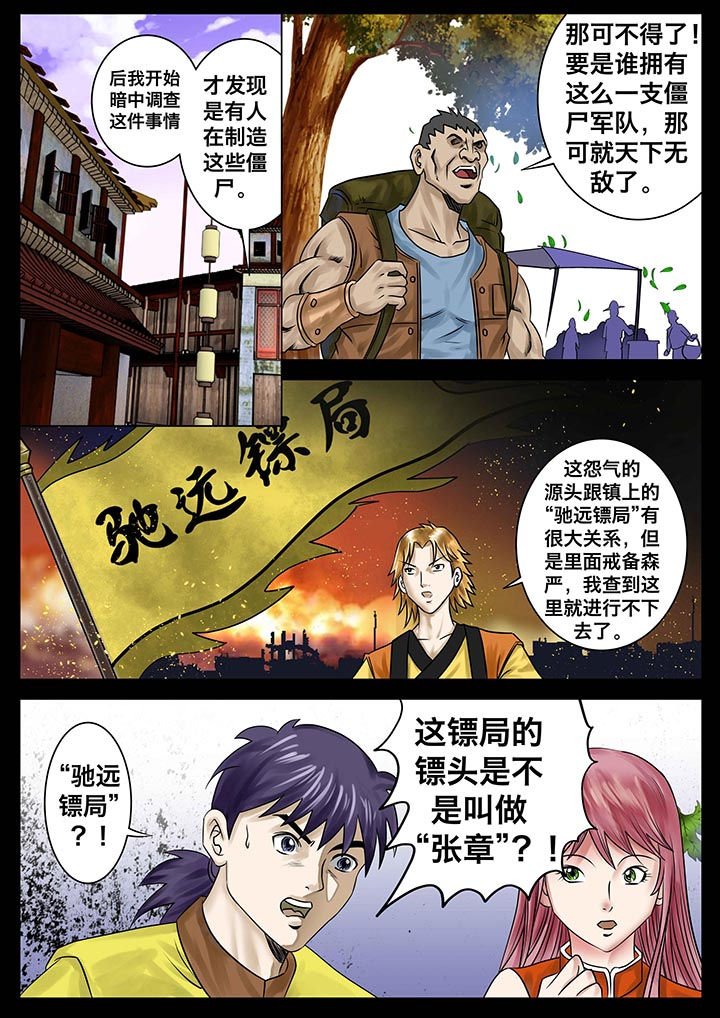 第17章：8