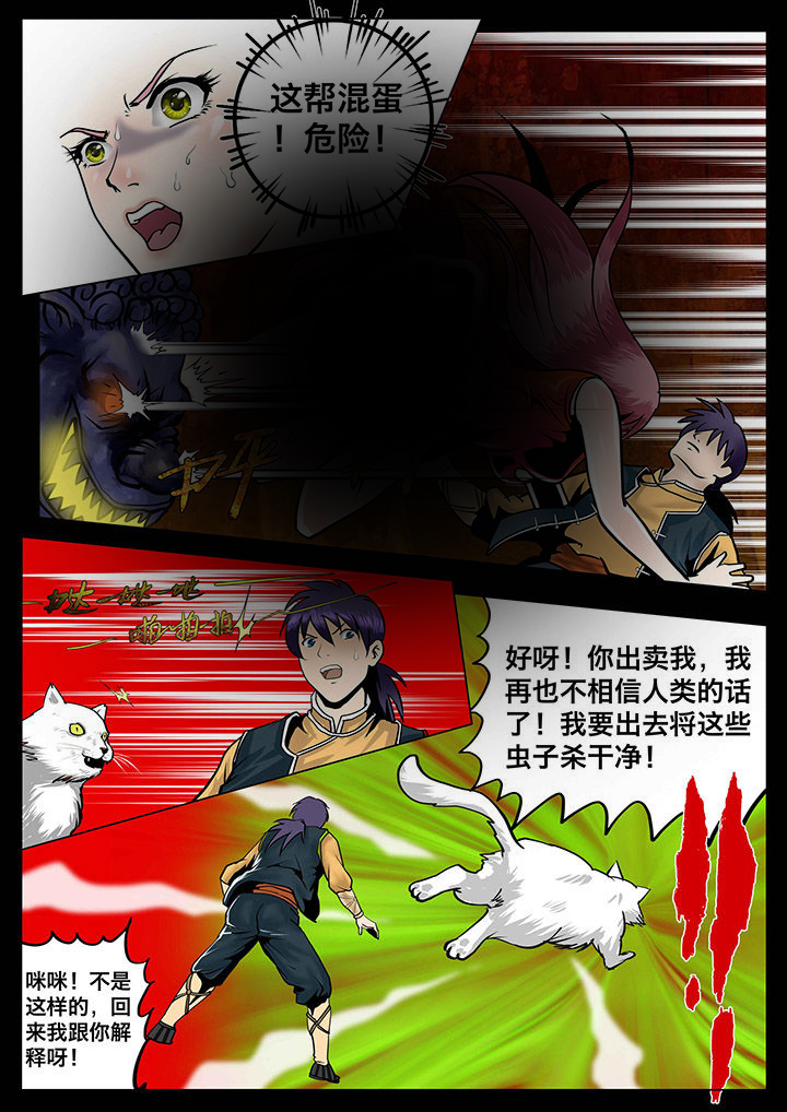第8章：4