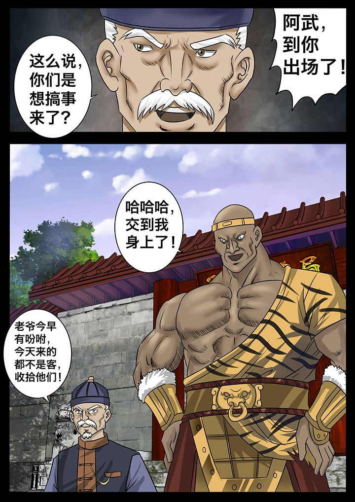 第18章：3