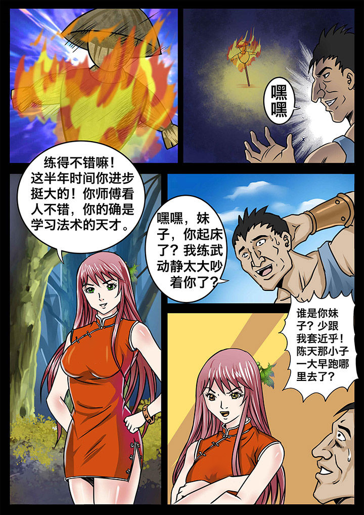 第16章：3