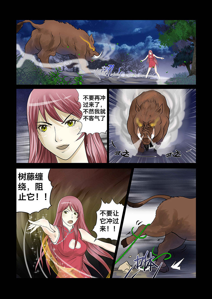 第4章：3
