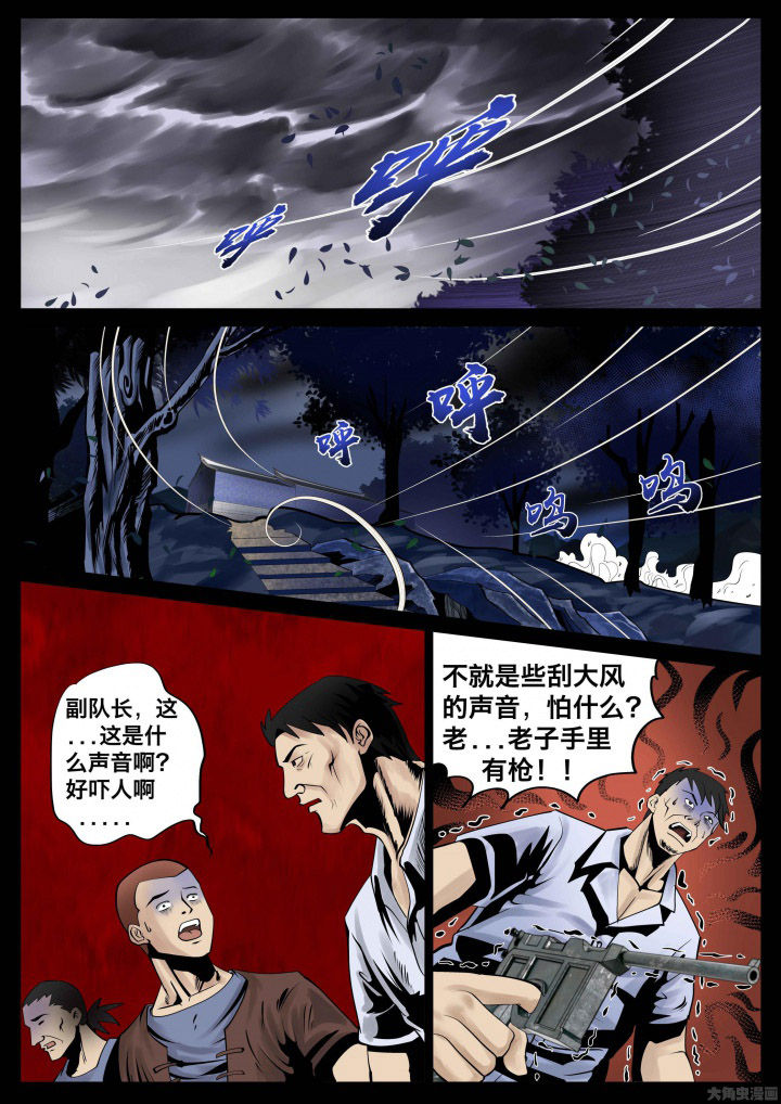 第26章：2