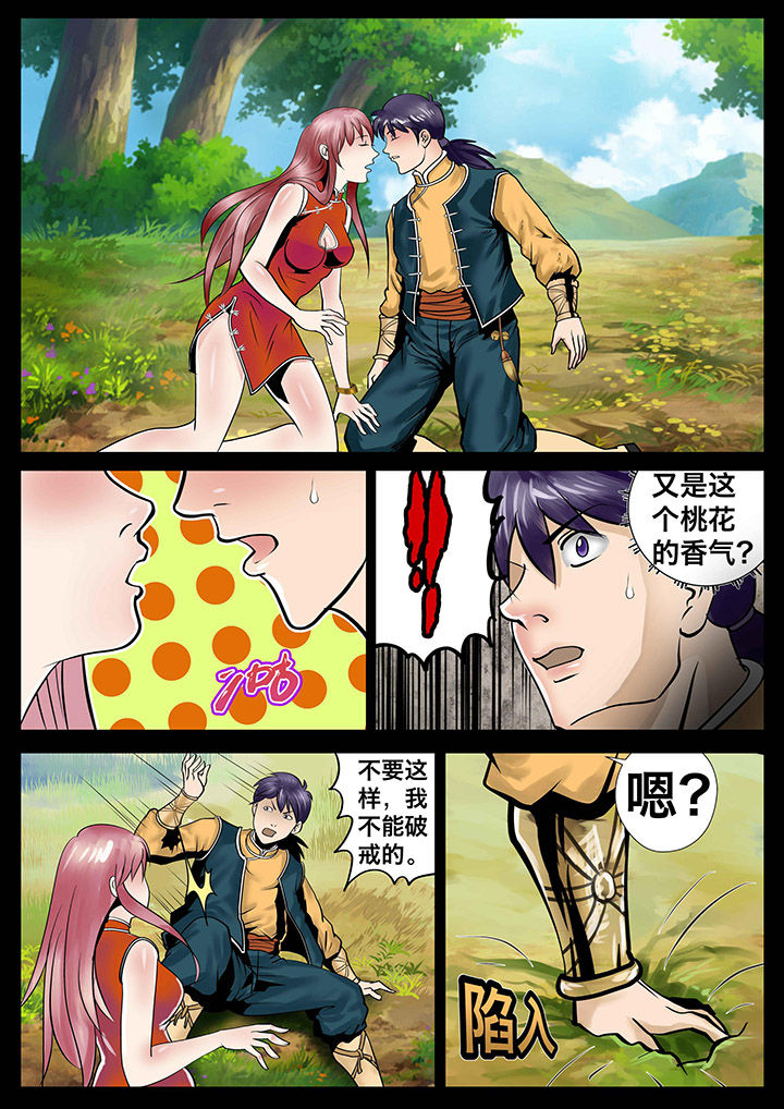 第12章：3