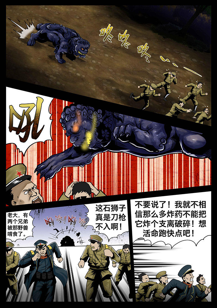 第8章：6