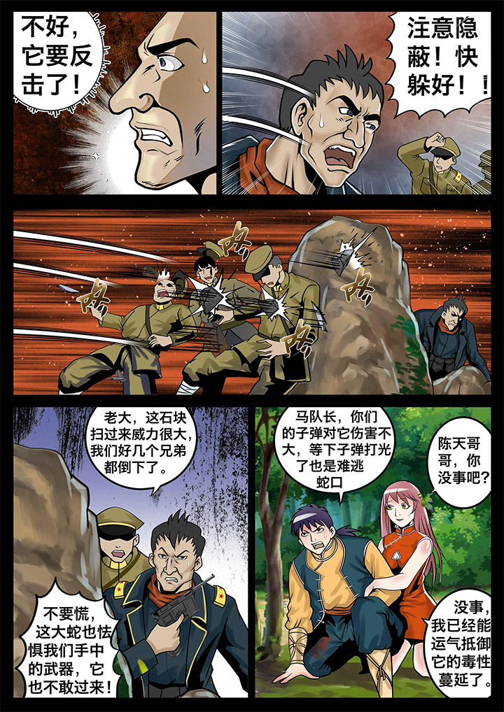 第14章：3