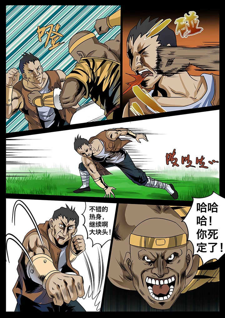 第18章：7