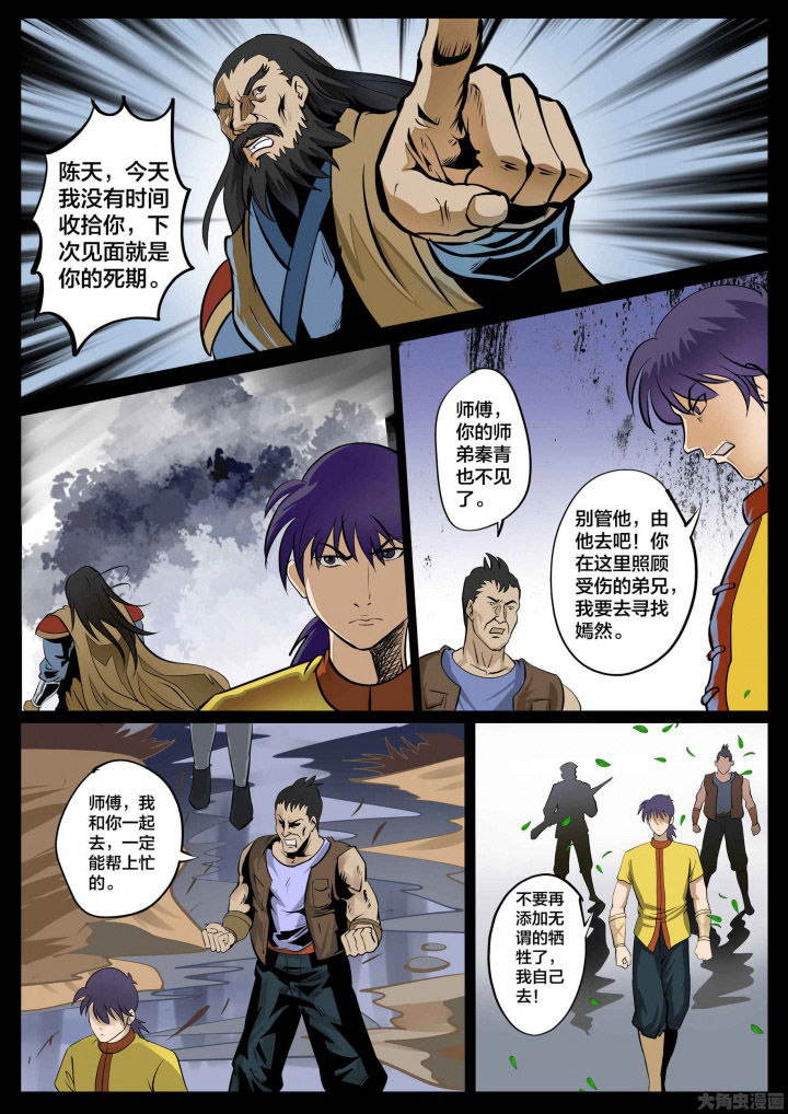 第30章：4