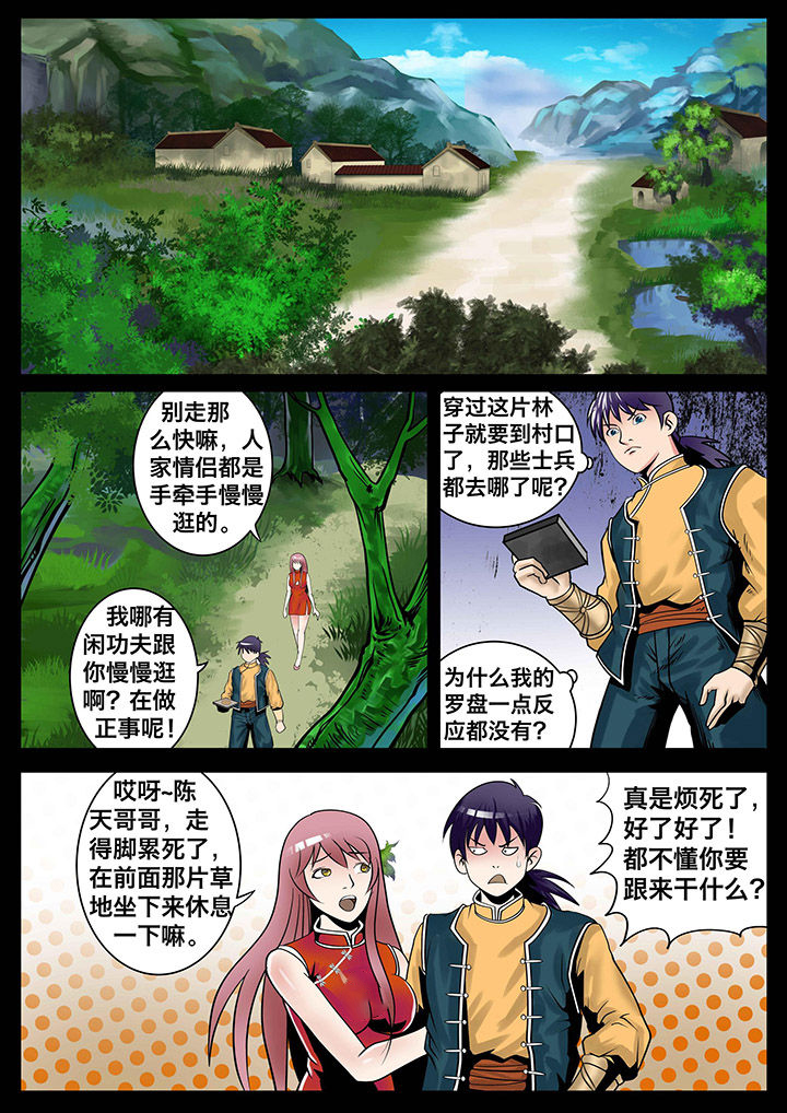 第12章：0