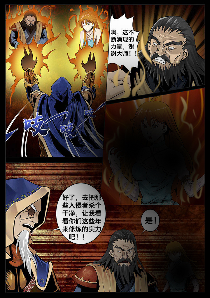 第25章：5