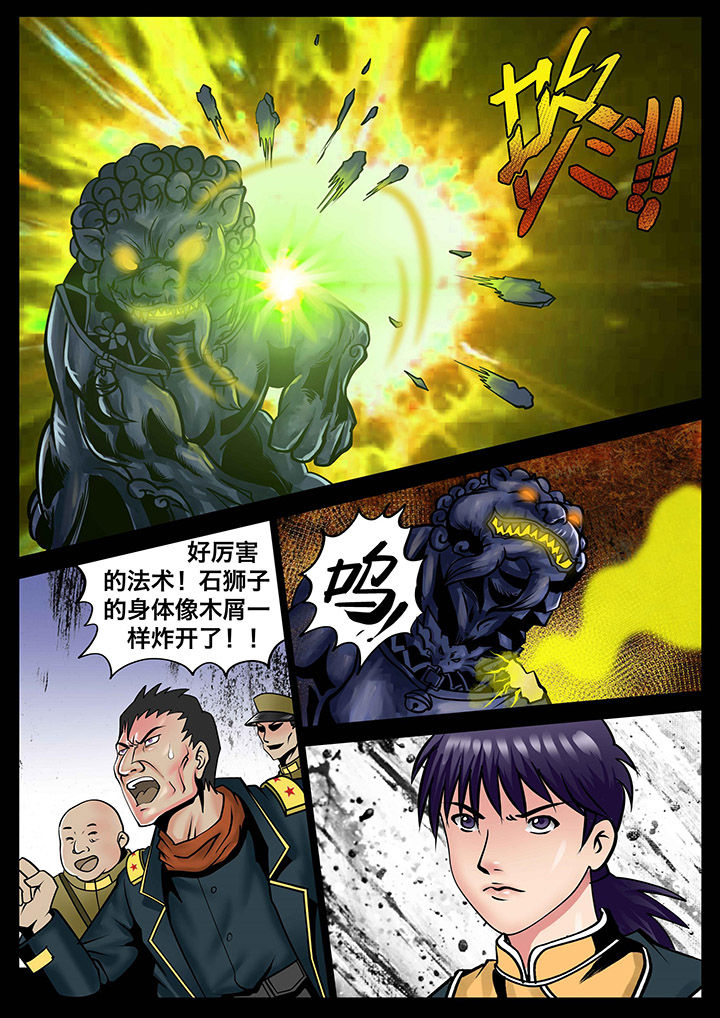 第10章：7