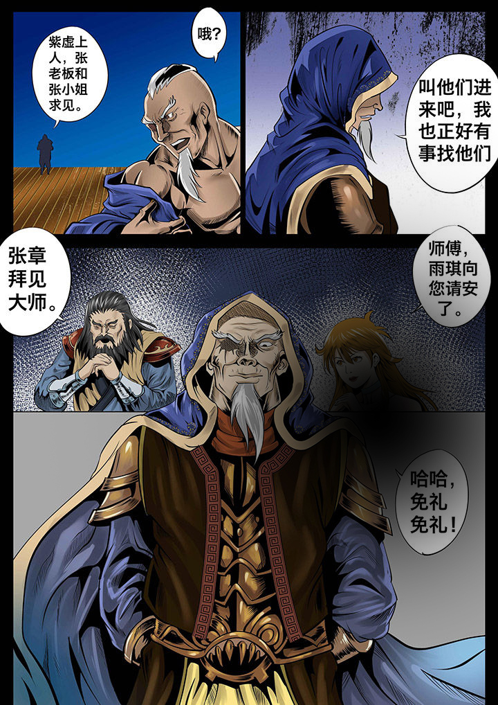 第24章：6