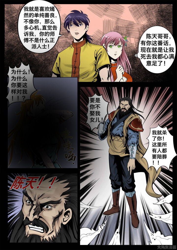 第27章：7