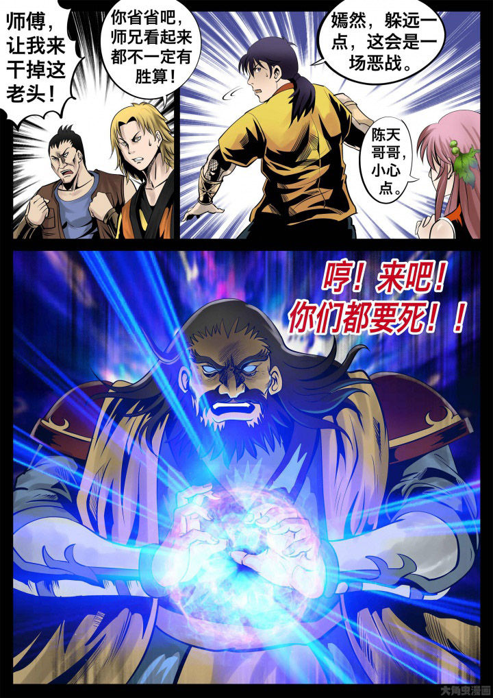 第27章：8