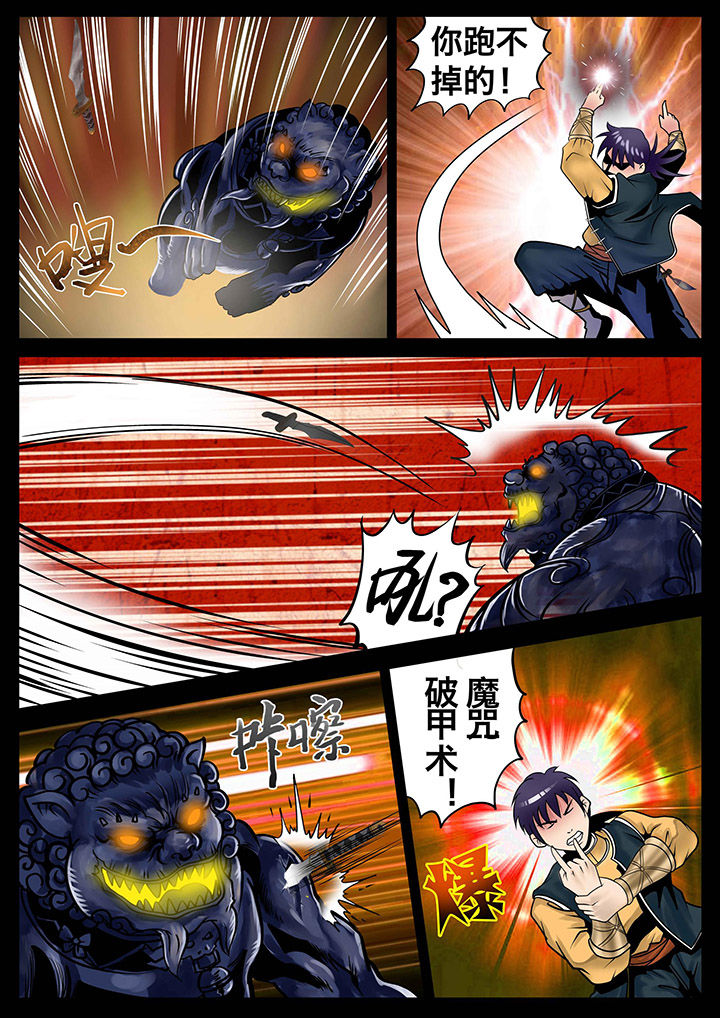 第10章：6