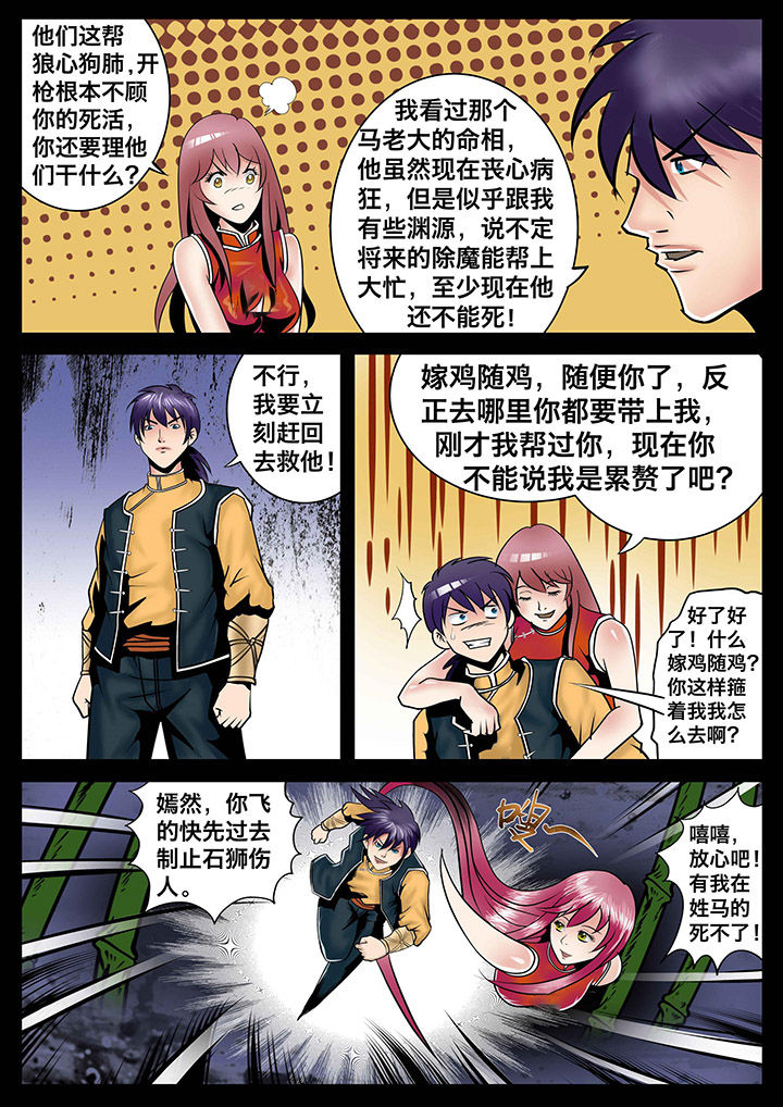 第8章：8