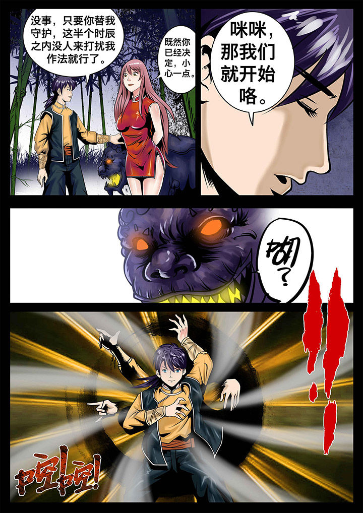 第7章：7