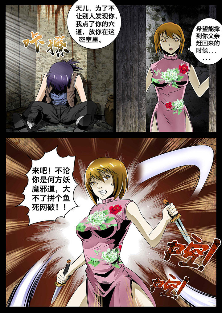 第21章：6