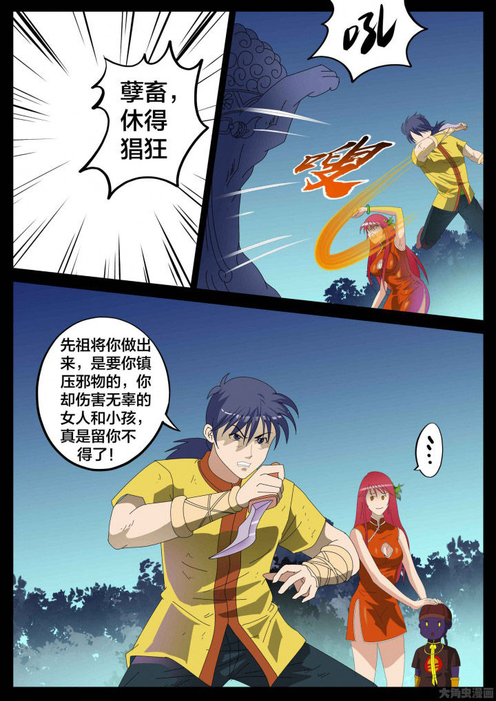 第31章：5