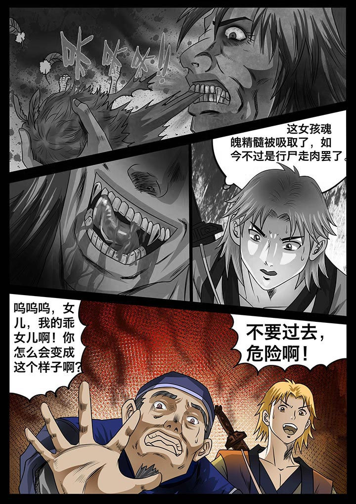 第17章：3