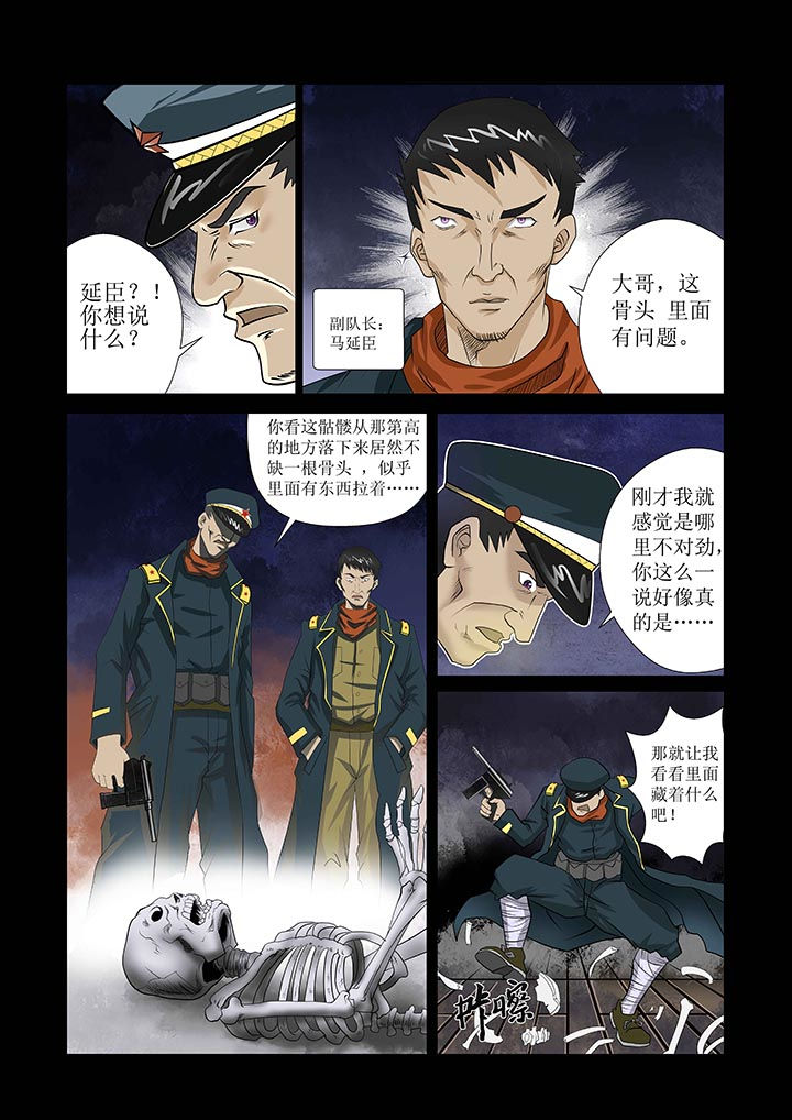 第2章：7